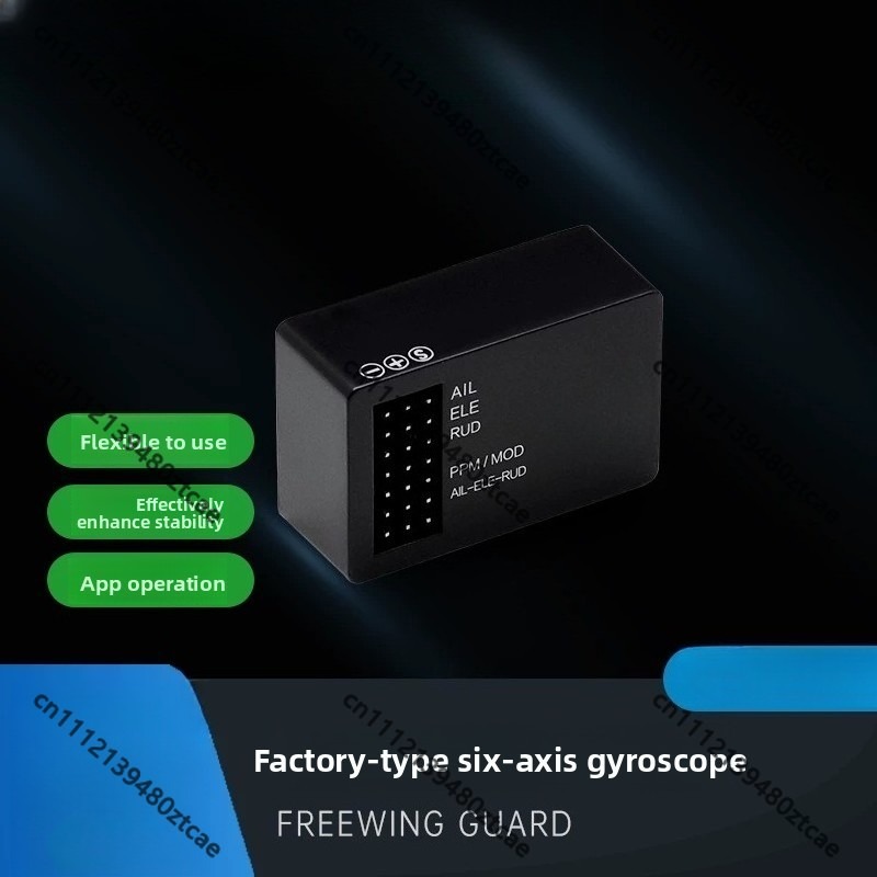 EG01 6 軸ジャイロスコープ飛行安定化モジュール RC  - Gyroscope Rc Module のレビューと価格