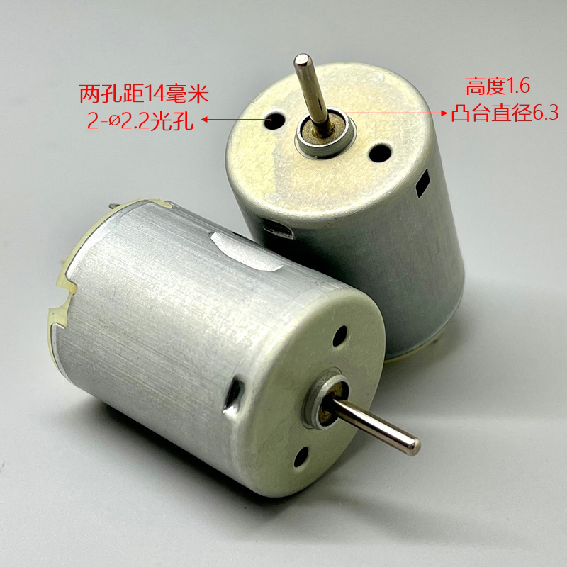 マブチ RC-280SA-20120 ミニ 24mm 丸型電 - Rc Hobby Explosion のレビューと価格
