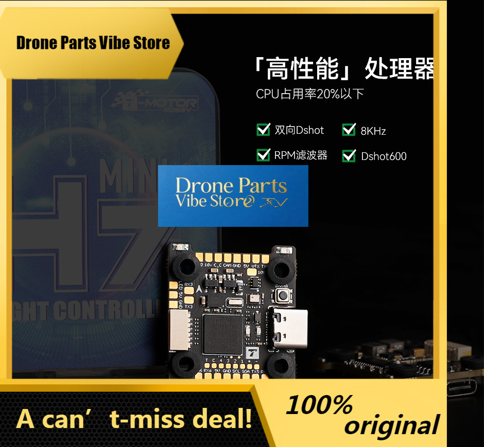 ドローンパーツフライトコントローラー TMOTOR H7 M - Gyroscope Rc Module のレビューと価格
