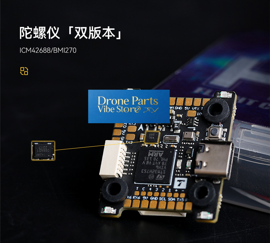 ドローンパーツフライトコントローラー TMOTOR H7 M - Gyroscope Rc Module のレビューと価格